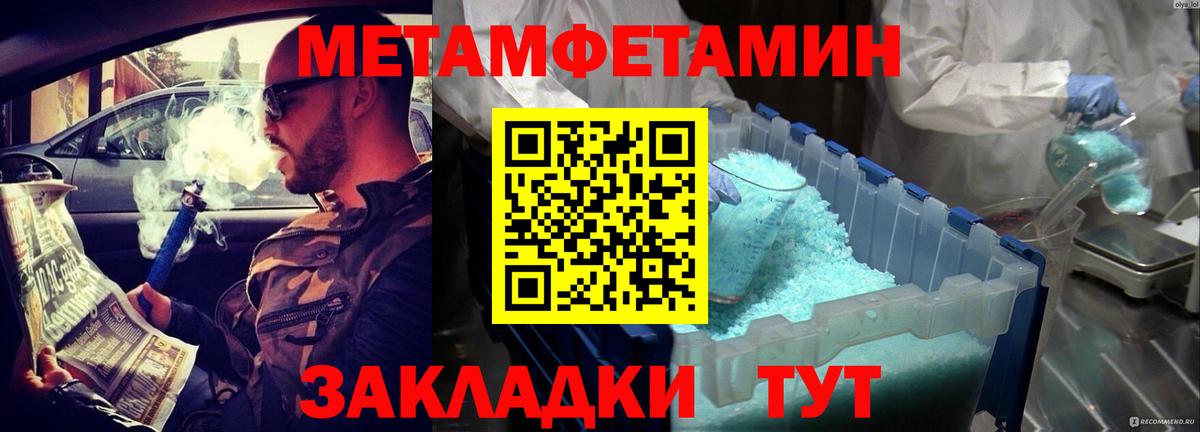 Amphetamine Розовый Сальск