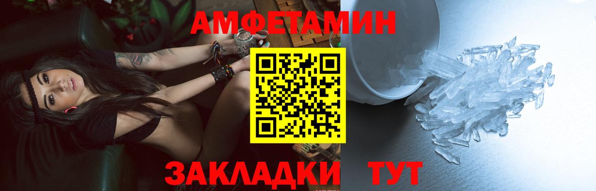 Сальск  АМФЕТАМИН  сайты даркнета формула  АМФЕТАМИН Розовый  Вход с VPN 