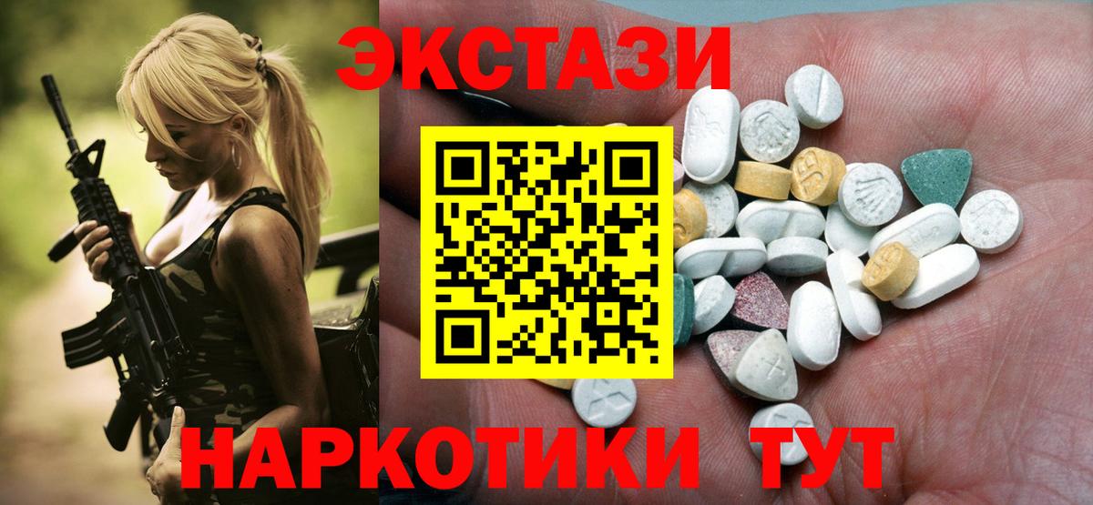ЭКСТАЗИ DUBAI Сальск