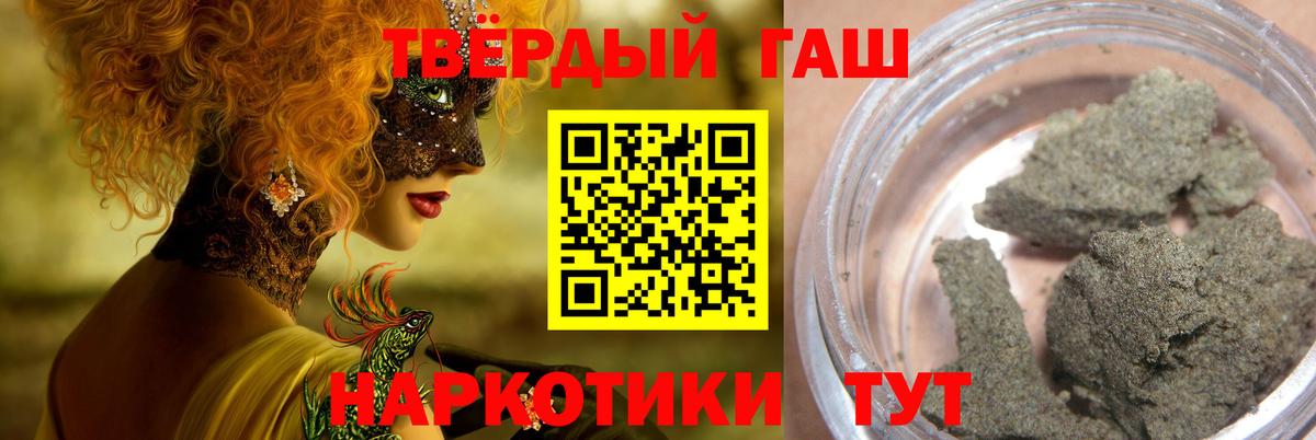 ГАШ Premium Сальск