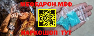 гашиш Севастополь