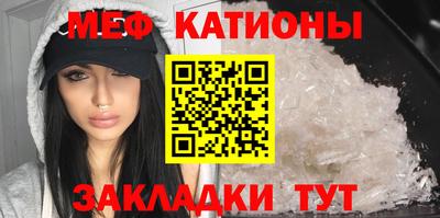 гашиш Севастополь