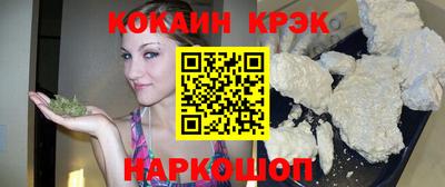 гашишное масло Рузаевка