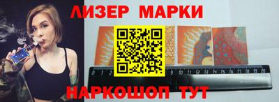 гашишное масло Рузаевка