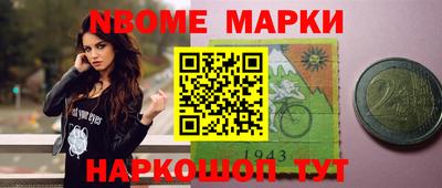 ALPHA-PVP Северобайкальск