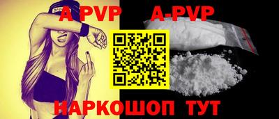 гашиш Севастополь