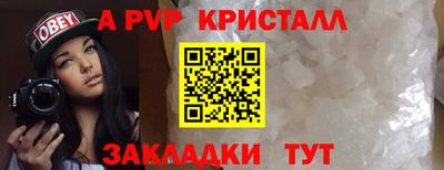 мдма Рязань