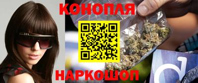 гашиш Севастополь