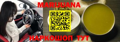 гашиш Севастополь