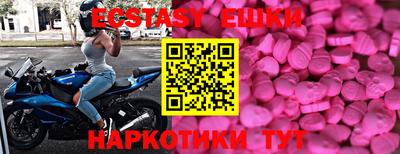 гашишное масло Рузаевка