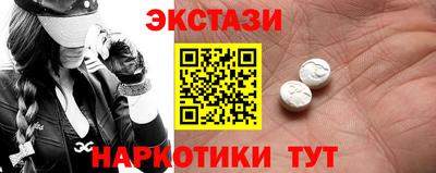 ALPHA-PVP Северобайкальск