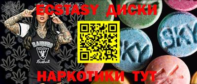 мдма Рязань
