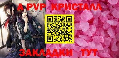 альфа пвп VHQ Свободный