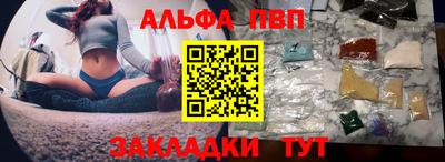 мдма Рязань