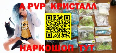 гашиш Севастополь