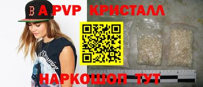 гашишное масло Рузаевка