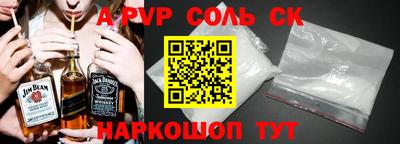 ALPHA-PVP Северобайкальск