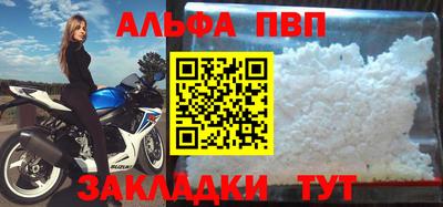 гашиш Севастополь