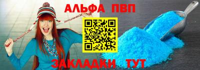 альфа пвп VHQ Свободный