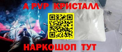 альфа пвп VHQ Свободный