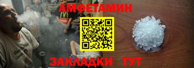 mdma Рыбинск
