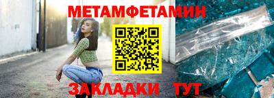 mdma Рыбинск