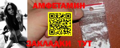 mdma Рыбинск