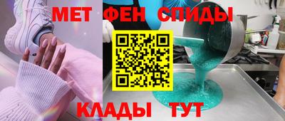 mdma Рыбинск