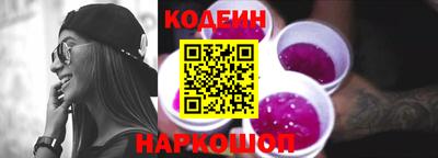 гашишное масло Рузаевка