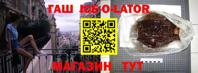 гашишное масло Рузаевка