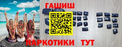 ALPHA-PVP Северобайкальск