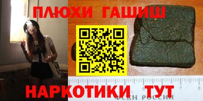 мдма Рязань