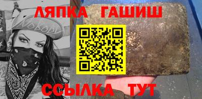 ALPHA-PVP Северобайкальск