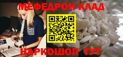 mdma Рыбинск