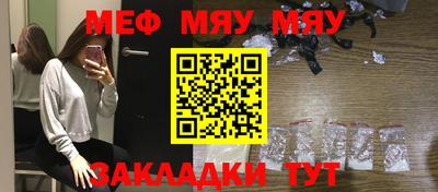 mdma Рыбинск