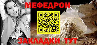 ALPHA-PVP Северобайкальск