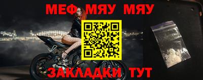 мдма Рязань