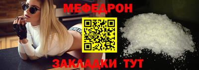 mdma Рыбинск