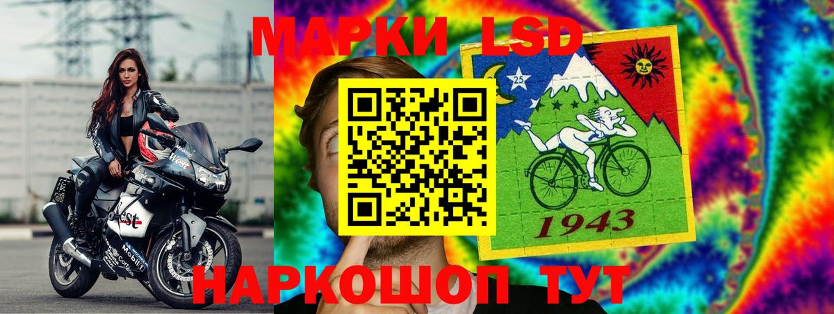 ЛСД экстази ecstasy Сальск