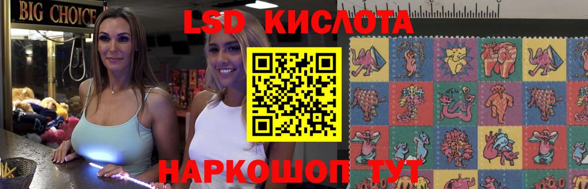 Сальск    зеркало  Вход с VPN  LSD-25 экстази ecstasy  ЛСД экстази кислота 