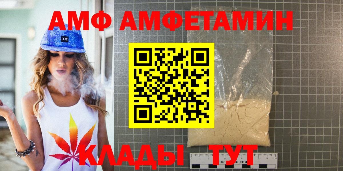Метамфетамин мет  Вход с VPN  Сальск  Метамфетамин мет 