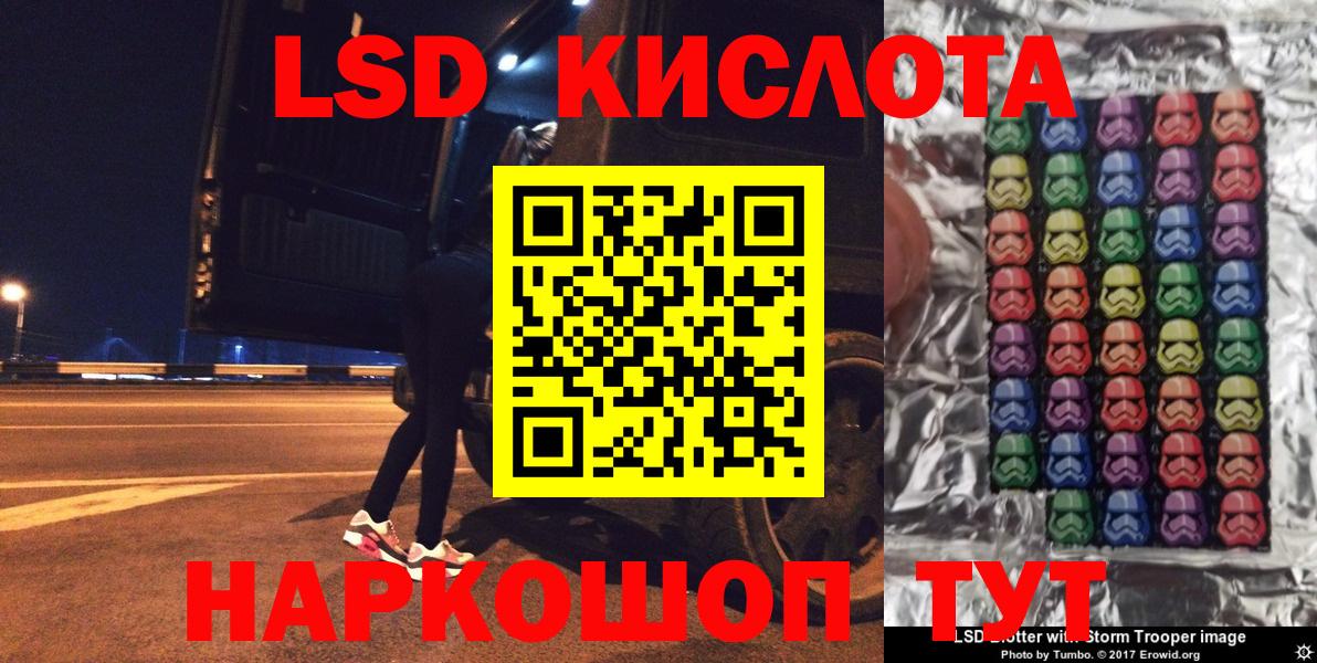 Марки NBOMe 1500мкг  Марки NBOMe 1500мкг  Вход с VPN  Сальск 