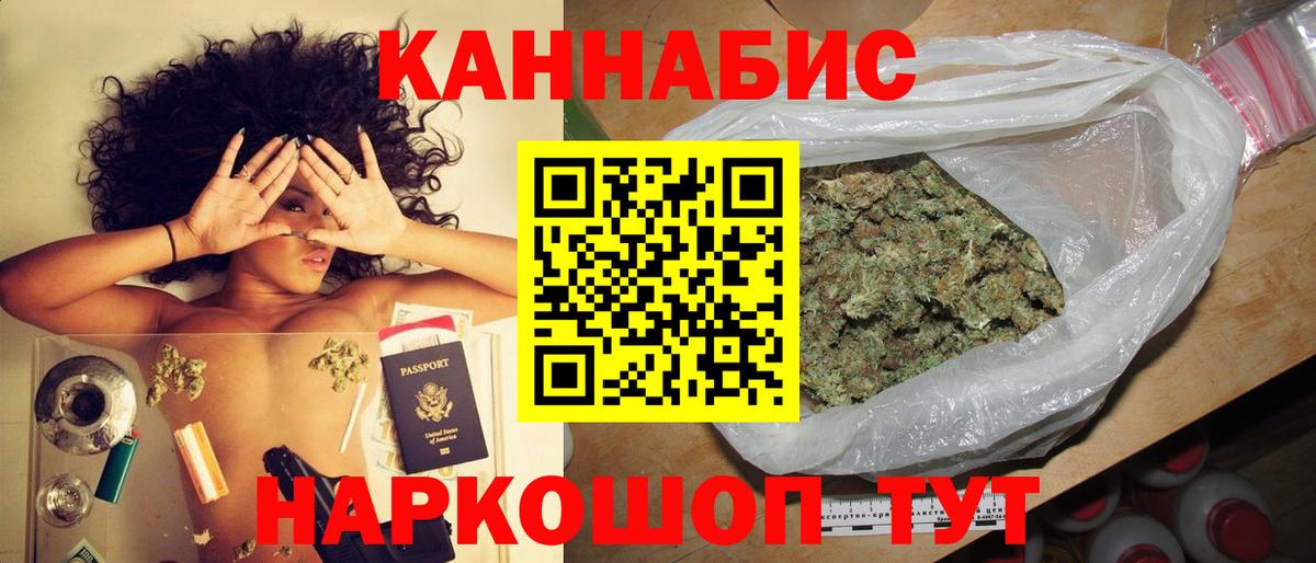 Бошки Шишки AK-47 Сальск