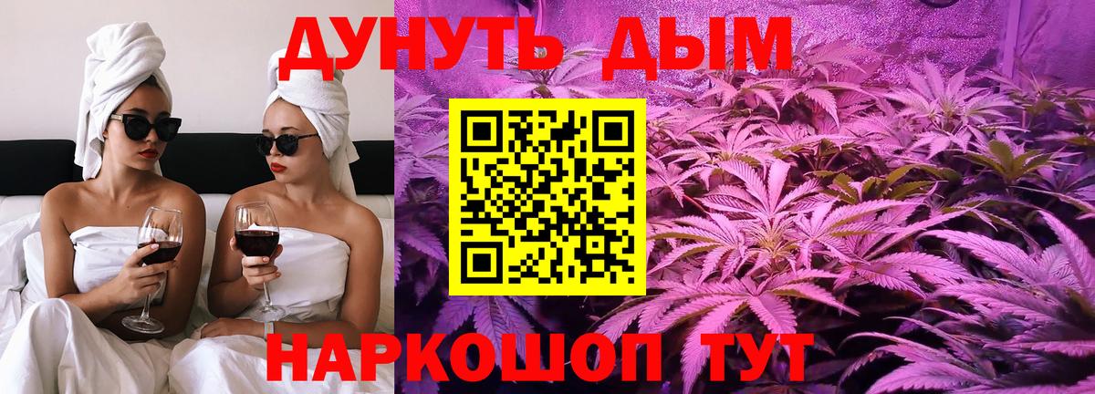 Кокаин  МАРИХУАНА  Лсд 25  Сальск  Вход с VPN  Меф  